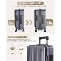 New Trip スーツケース フロントオープン・拡張・ストッパー付き【NT-XB0501】 NT-XB0501 ダークパープル S 1台（直送品）