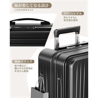 New Trip スーツケース フロントオープン・拡張・ストッパー付き【NT-XB0501】 NT-XB0501 ブラック M 1台（直送品）