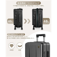 New Trip スーツケース フロントオープン・拡張・ストッパー付き【NT-XB0501】 NT-XB0501 ブラック S 1台（直送品）
