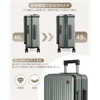 スーツケース フロントオープン・拡張・ストッパー付き【NT-XB0501】 NT-XB0501 ミッドナイトグリーン S 1台（直送品）