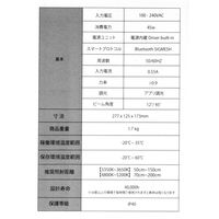 BARREL HADES LED 45W 3500K ブラック 297200 1個（直送品）