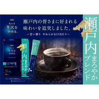 （スティックコーヒー） 味の素AGF ちょっと贅沢な珈琲店 スティックブラック 瀬戸内まろやかブレンド 1箱（12本入）
