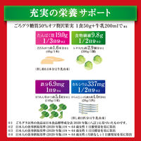 ごろグラ 糖質50％オフ 贅沢果実 1袋 日清シスコ シリアル