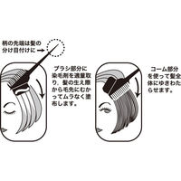 あいおらいと ニュー2WAYヘアダイコーム 82339 1個（直送品）