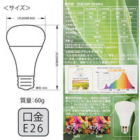 BARREL フューチャーライト LPL05WB 3K 304266 1個（直送品）