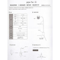BARREL YEWー7W ホワイト 305257 1個（直送品）