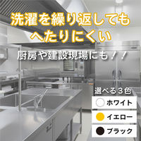 ハードユースフェイスタオル ブラック 1袋（2枚） 業務用 サロン仕様 伊澤タオル