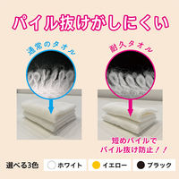 ハードユースフェイスタオル ブラック 1セット（1袋(2枚)×3） 業務用 サロン仕様 伊澤タオル