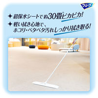 業務用 ウェーブ フロアワイパーフローリングワイパー ウェットシート ワイドサイズ M 1セット（30枚入×5パック）ユニ・チャーム ウイルス除去・99％除菌
