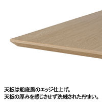 プラス ダイニングワークテーブルライト 幅2400×奥行1000×高さ720mm オーク天板 1台（4梱包） ミーティングテーブル