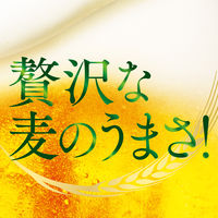 発泡酒 ビール類 クリアアサヒ贅沢ZERO(ゼロ) 缶 350ml 6本