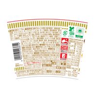 カップヌードル　今だけ謎肉増量 12個 日清食品 カップ麺