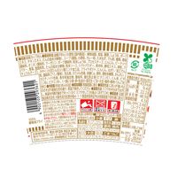 カップヌードル　カレー　今だけ謎肉増量 6個 日清食品 カップ麺