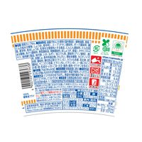 カップヌードル　シーフードヌードル　今だけカニカマ増量 6個 日清食品 カップ麺