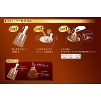 （ドリップコーヒー）キーコーヒー KEY DOORS+ JET BREW エチオピア モカ 1セット（8杯分×3袋）