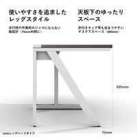 【軒先渡し】LASHデスク ラッシュハーフレッグ 幅3000×奥行700×高さ720mm オーク天板/ホワイト脚 1台（直送品）
