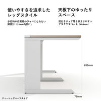 【軒先渡し】LASHデスク ティーレッグハーフ 幅1000×奥行700×高さ720mm オーク天板/ホワイト脚 1台（直送品）