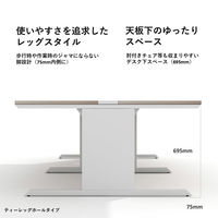 【軒先渡し】LASHデスク ティーレッグホール 幅1200×奥行1400×高さ720mm ホワイト天板/ホワイト脚 1台（直送品）