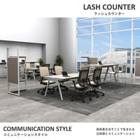 【軒先渡し】LASHローカウンター 幅1800×奥行450×高さ720mm オーク天板/ブラック脚 1台（直送品）