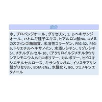 パエンナ ハトムギ保湿ゲル 180g　2個　イヴ