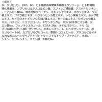 【アウトレット】MDSKIN LABO エクソソームプレミアムケアマスク 30枚　2個　進製作所