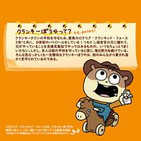 クランキー＜香ばしキャラメル＞ 1セット（5個入）