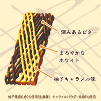 紗々＜華やぐ柚子キャラメル＞ 1セット（6個入）