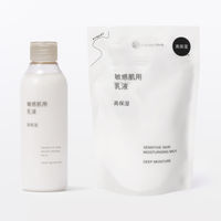 無印良品 敏感肌用乳液高保湿（詰替用） １８０ｍＬ 良品計画