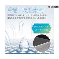 Trimate 冷感ヘルメットインナー ブラック AFF-HKS004-BK 1個 60-5660-97（直送品）