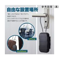 Trimate セキュリティキーボックス ダイヤル式 黒 AFF-HKBD002-BK 1個 60-7278-37（直送品）