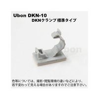 スズデン DKNクランプ 10個入 DKN-10 1袋 62-2199-53（直送品）