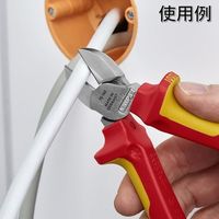 KNIPEX 絶縁電工ニッパー 1000V絶縁 落下防止 160mm 7006-160TBK 1丁 696-4286（直送品）