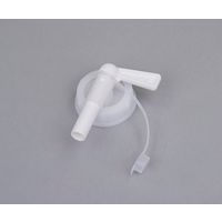 ニッコー・ハンセン ユニオンコンテナ02型用コック 1ケース(50個入) 69-5601-55 1ケース(1個)（直送品）