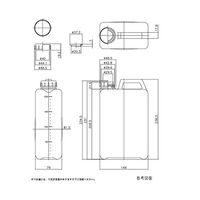 ニッコー・ハンセン 平角缶(1ヶロ)2L 1ケース(90本入) 2L 1ケース(1本) 69-5600-74（直送品）