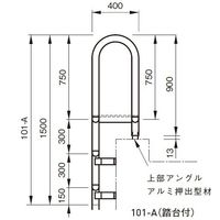 杉田エース ALステップ 101型ーAセット AWK241800 1台（直送品）
