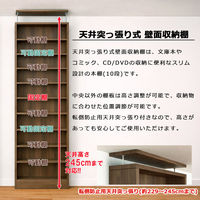 エイ・アイ・エス NEWコミックラック 幅700×奥行180×高さ2230mm ウォールナット CMR-703 WLNT 1台（直送品）