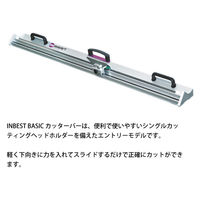 INGLET INBEST BASIC カッターバー 160 726803 1台（直送品）