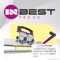 INGLET INBEST PRO カッターバー 2.0 210 726834 1台（直送品）