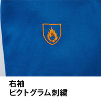 Asahicho 3512 難燃長袖ブルゾン ブルー 4L 1着（直送品）