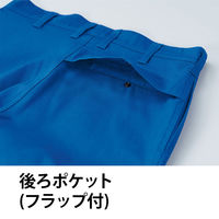 Asahicho 3515 難燃パンツ(ノータック) ネイビー 73 1着（直送品）