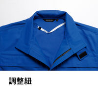 【服のみ】Asahicho　9205　空調服（R）難燃長袖ブルゾン　グレー　5L　綿100％　難燃加工　1着（直送品）