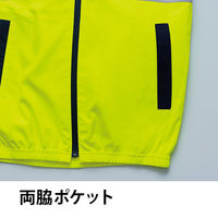 【服のみ】Asahicho　9211　空調服（R）高視認半袖ブルゾン横ファン　蛍光イエロー　6L　1着（直送品）
