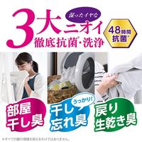 トップクリアリキッド抗菌 本体900g 1セット(1個×8) ライオン