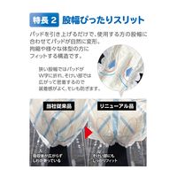 王子ネピア ネピアテンダー夜間快眠パッドふつう 43230 1パック(45枚入)