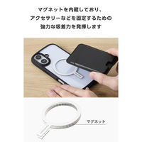 MagSafe マグネットリング ステッカー 磁石内蔵 強力吸着 ホワイト AMS-MAGST4WH エレコム 1個（直送品）