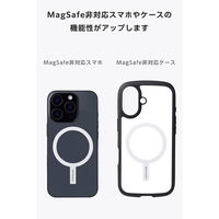 MagSafe メタルリング ステッカー ケースに貼るだけ 薄型0.5mm ホワイト AMS-MAGST3WH エレコム 1個（直送品）