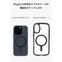 MagSafe メタルリング ステッカー ケースに貼るだけ 薄型0.5mm ブラック AMS-MAGST3BK エレコム 1個（直送品）