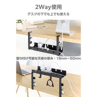 ケーブルトレー デスク下 クランプ式 伸縮 幅36.3～55cm 電源タップ収納 ブラック EKCWCT01BK エレコム 1個（直送品）