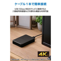 外付けHDD テレビ録画用 4TB 2.5インチ ポータブル 軽量 ブラック ELP-STV040UBK エレコム 1個（直送品）