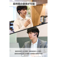 Bluetoothヘッドセット 片耳 マイク付 ノイズキャンセリング 軽量 ブラック LBT-HSC41BK-EC エレコム 1個（直送品）